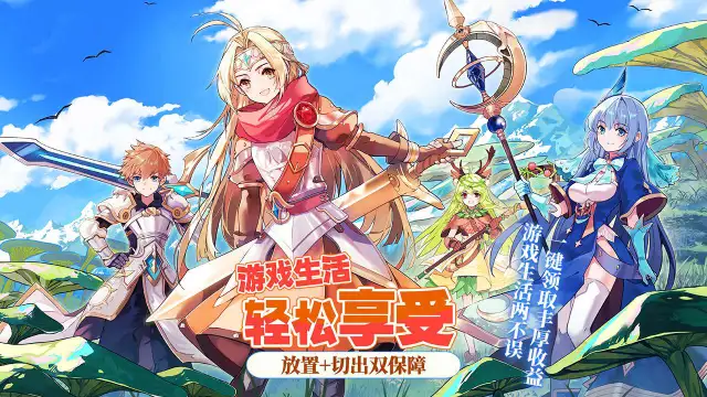 星之觉醒怎么玩？星之觉醒攻略有吗？如何模拟器上玩星之觉醒？图片
