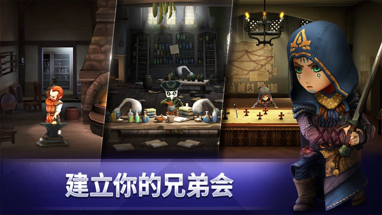 刺客信条：燎原图片