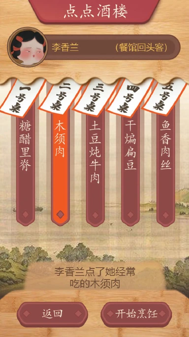 代号DS电脑版怎么玩-模拟器多开及按键设置教程图片