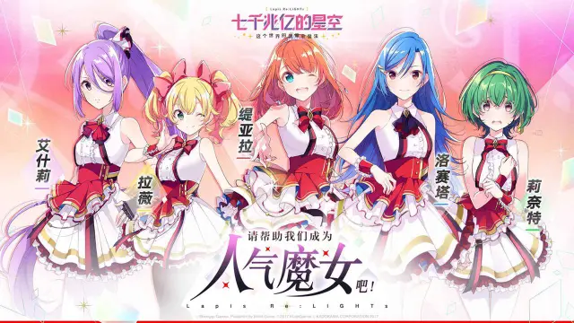 七千兆亿的星空怎么玩？七千兆亿的星空攻略有吗？如何模拟器上玩七千兆亿的星空？图片