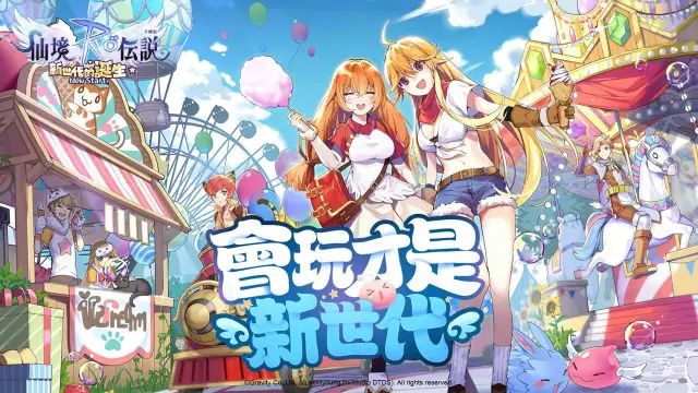 RO仙境傳説：新世代的誕生电脑版怎么玩-模拟器多开及按键设置教程
图片