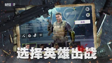 奥西里之环电脑版怎么玩-模拟器多开及按键设置教程
图片