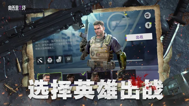 奥西里之环电脑版怎么玩-模拟器多开及按键设置教程
图片