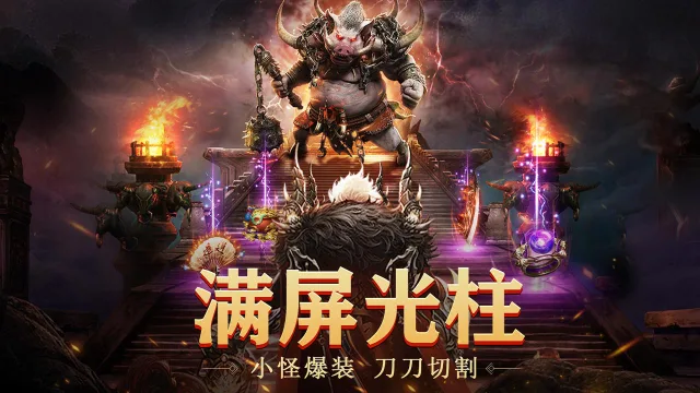 釜底抽薪电脑版怎么玩-模拟器多开及按键设置教程
图片