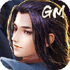 我是GM我怕谁飞仙决破解版