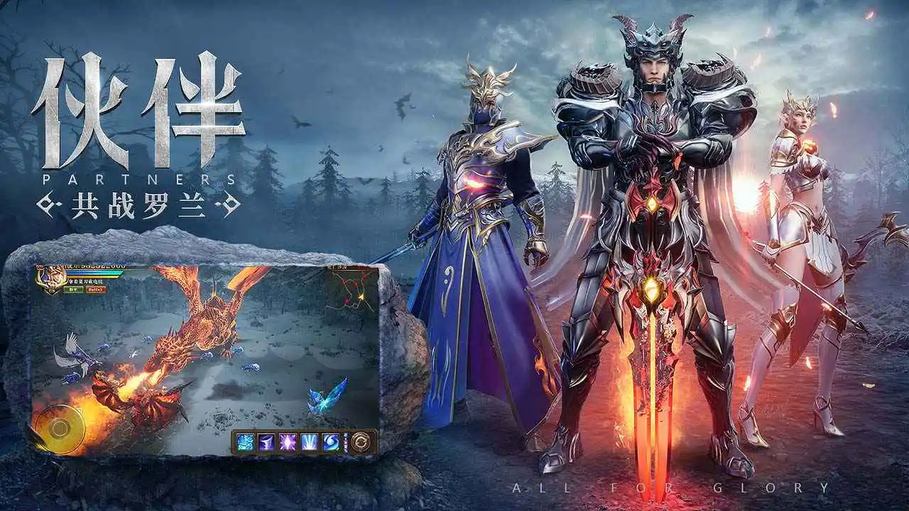 荣耀大天使图片