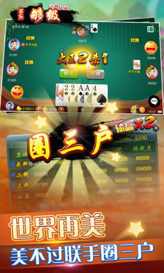 多乐够级图片_4