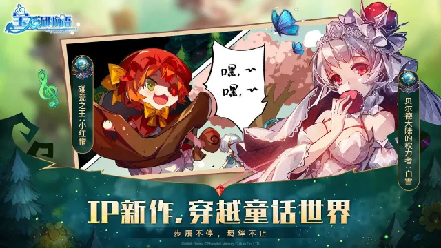 宝石研物语伊恩之石有刷经验金币方法吗？图片