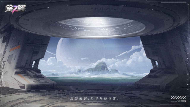 星之翼电脑版怎么玩-模拟器多开及按键设置教程图片