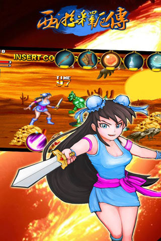 西游释厄传图片