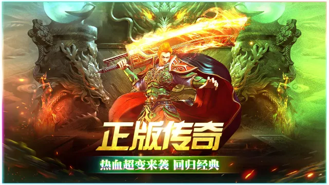 王者风暴电脑版怎么玩-模拟器多开及按键设置教程图片