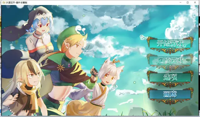 沙漠花开怎么玩？沙漠花开攻略有吗？如何模拟器上玩沙漠花开？图片