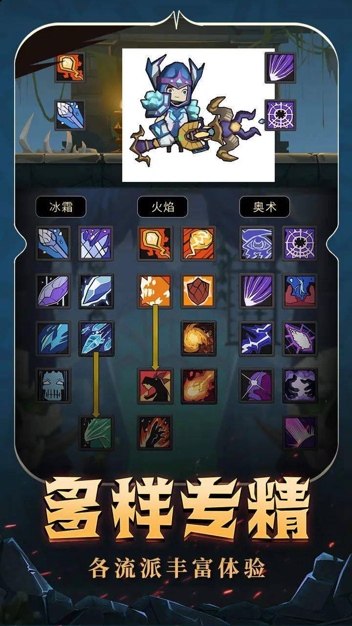 决战艾泽拉斯图片