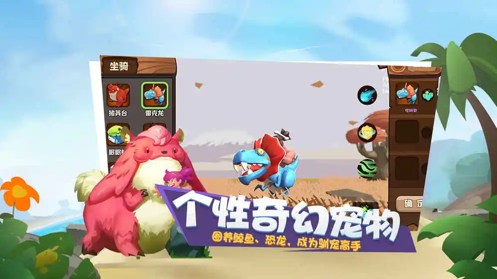 代号：Rider图片