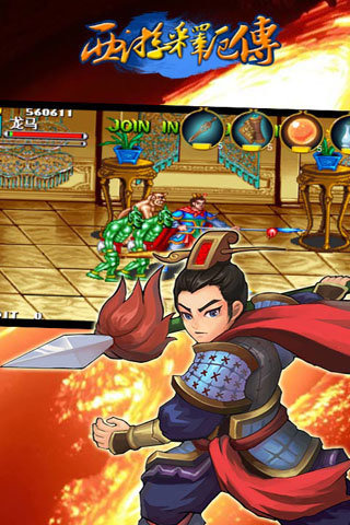 西游释厄传图片