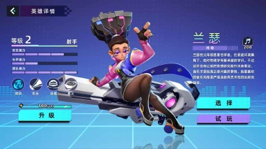 代号:RnB电脑版怎么玩-模拟器多开及按键设置教程图片