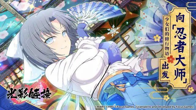 光影链接电脑版怎么玩-模拟器多开及按键设置教程
图片