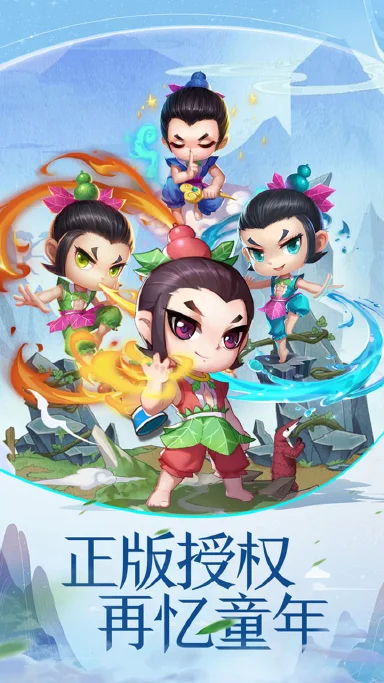 葫芦兄弟暴击小妖精电脑版怎么玩-模拟器多开及按键设置教程图片