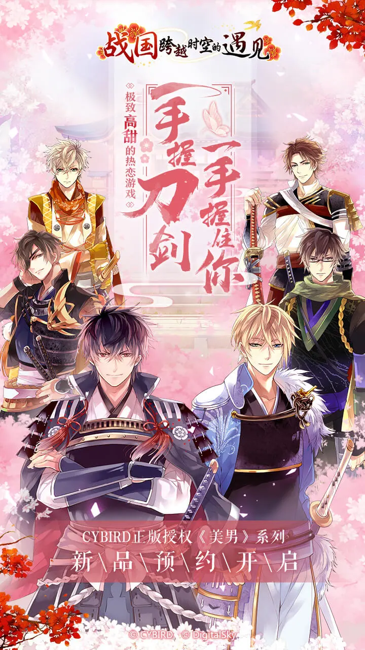 宫殿:100日公主图片