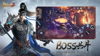 极无双2攻略-新手玩家快速上手攻略图片