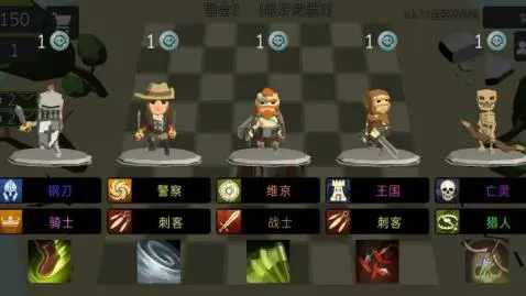 英雄自走棋图片