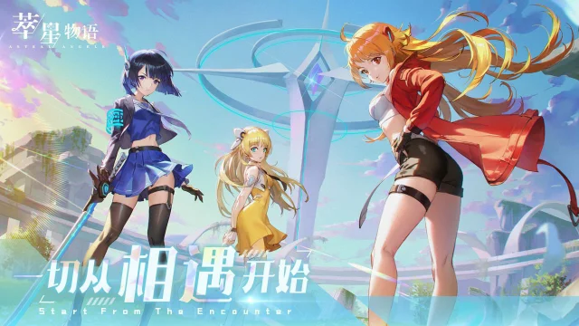 萃星物语电脑版怎么玩-模拟器多开及按键设置教程
图片
