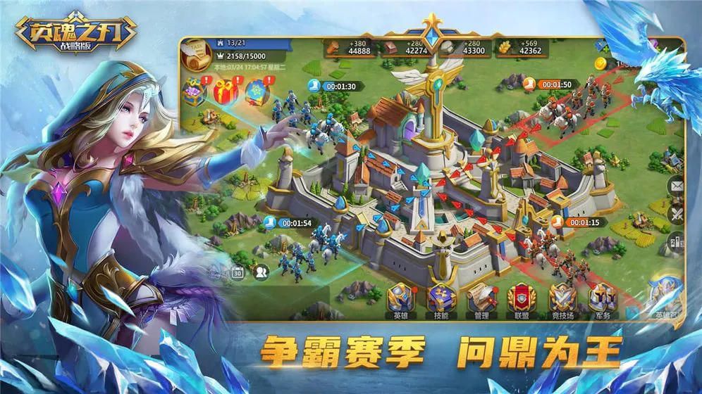 英魂之刃战略版图片