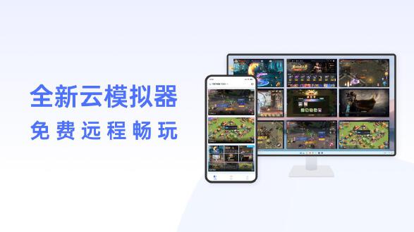 无界趣连图片