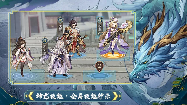 幻想名将录怎么玩？幻想名将录攻略有吗？如何模拟器上玩幻想名将录？图片
