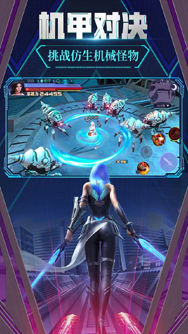 极限法则：机械觉醒电脑版怎么玩-模拟器多开及按键设置教程
图片