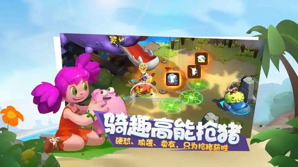 代号：Rider图片