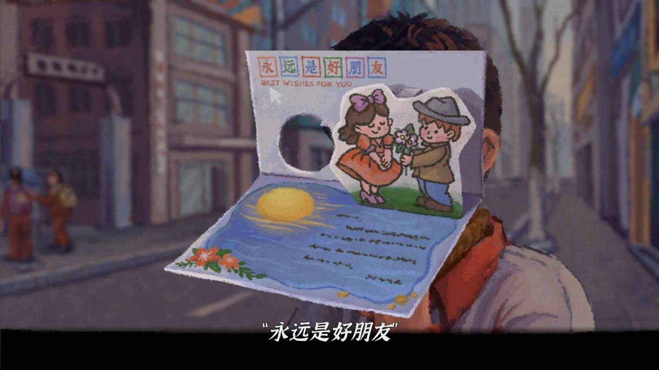 完美的一天图片