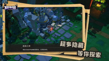 塞勒特大陆电脑版怎么玩-模拟器多开及按键设置教程图片