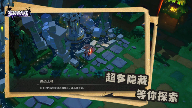 塞勒特大陆怎么玩？塞勒特大陆攻略有吗？如何模拟器上玩塞勒特大陆？图片