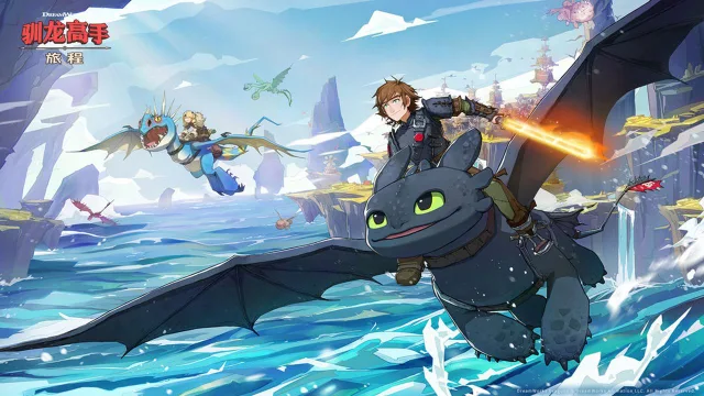 驯龙高手：旅程电脑版怎么玩-模拟器多开及按键设置教程图片