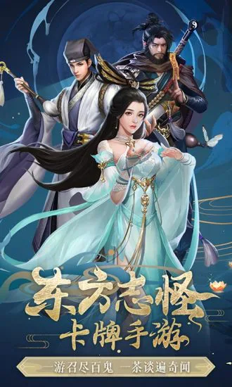 聊斋搜神记电脑版怎么玩-模拟器多开及按键设置教程
图片