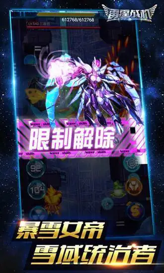 雷霆战机怎么玩？雷霆战机攻略有吗？如何模拟器上玩雷霆战机？图片