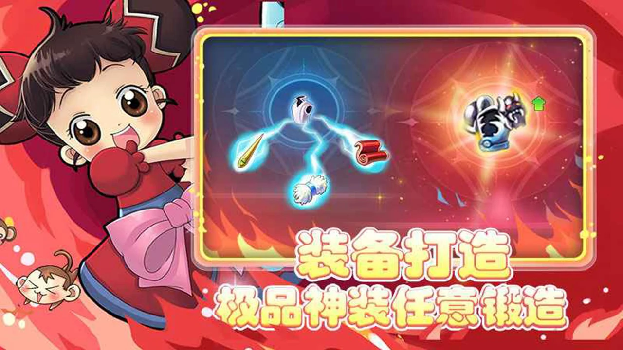 仙境冒险岛图片