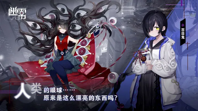 迷雾公式电脑版怎么玩-模拟器多开及按键设置教程
图片