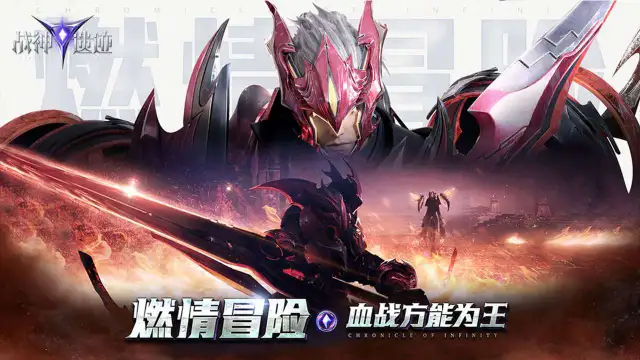 战神遗迹电脑版怎么玩-模拟器多开及按键设置教程
图片