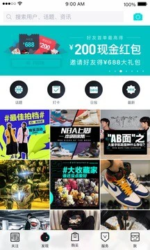 得物图片_1