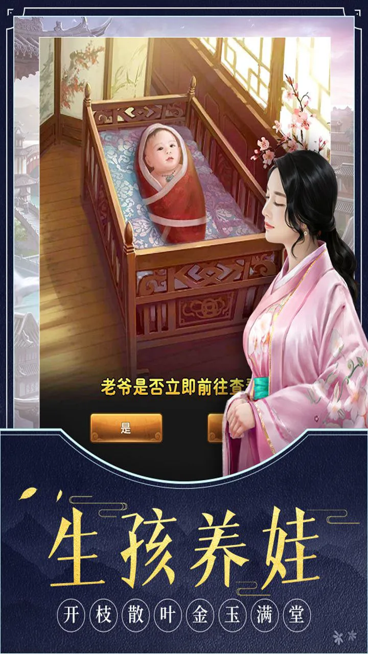 极品芝麻官图片