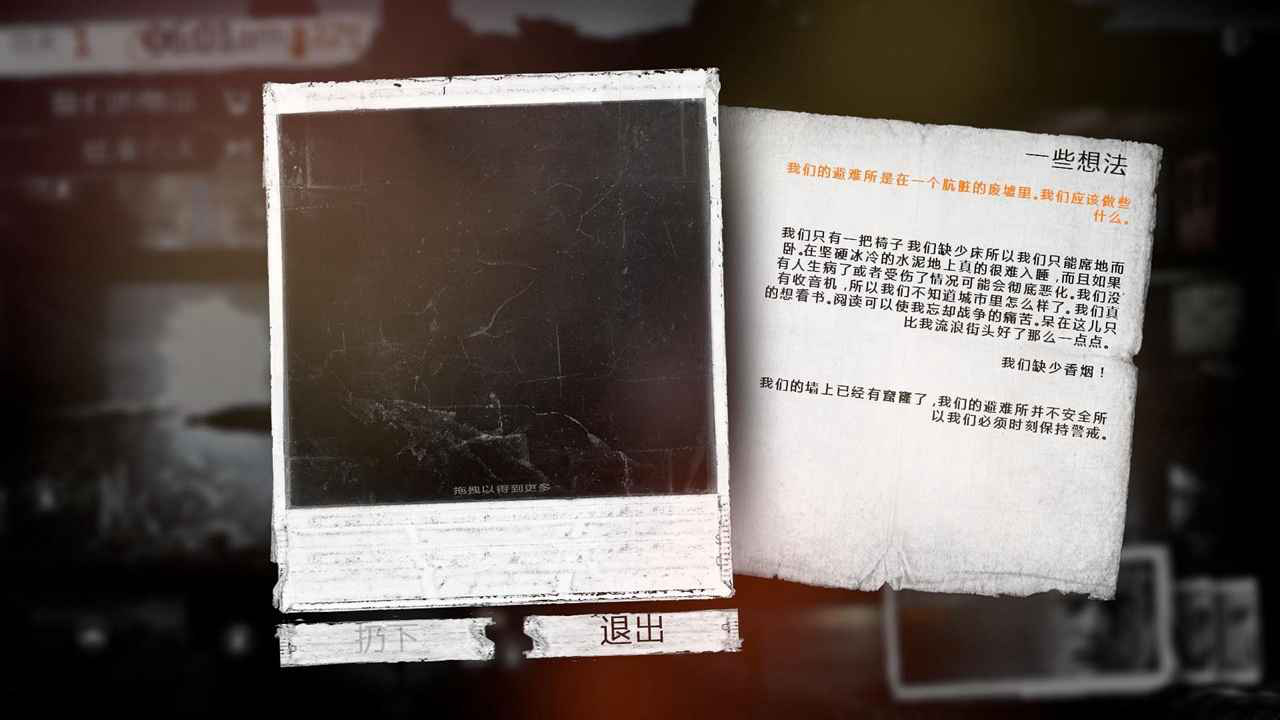 这是我的战争图片