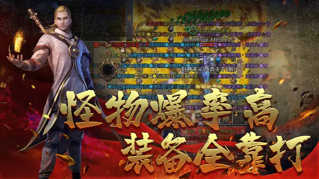 万剑至尊怎么玩？万剑至尊攻略有吗？如何模拟器上玩万剑至尊？图片