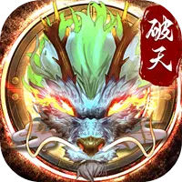 破天一剑图片