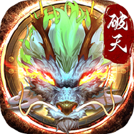 破天一剑