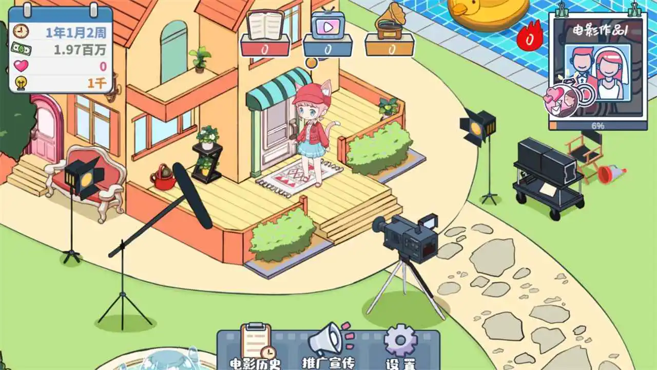 梦幻制片人图片