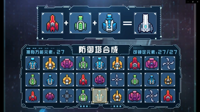 重构怎么玩？重构攻略有吗？如何模拟器上玩重构？图片