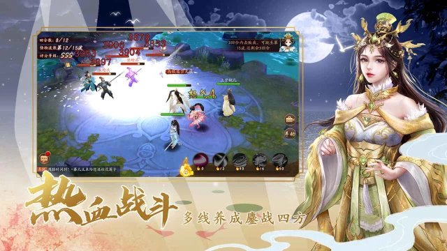 风月幻想电脑版怎么玩-模拟器多开及按键设置教程
图片