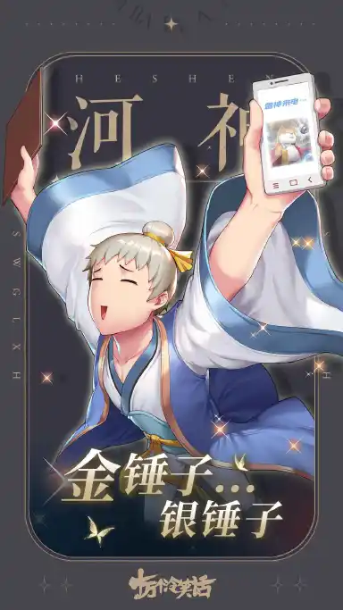 十万个冷笑话:2022电脑版怎么玩-模拟器多开及按键设置教程图片